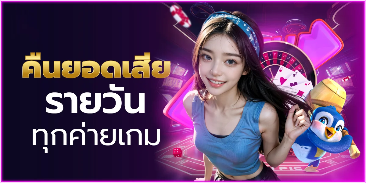 masarubet banner