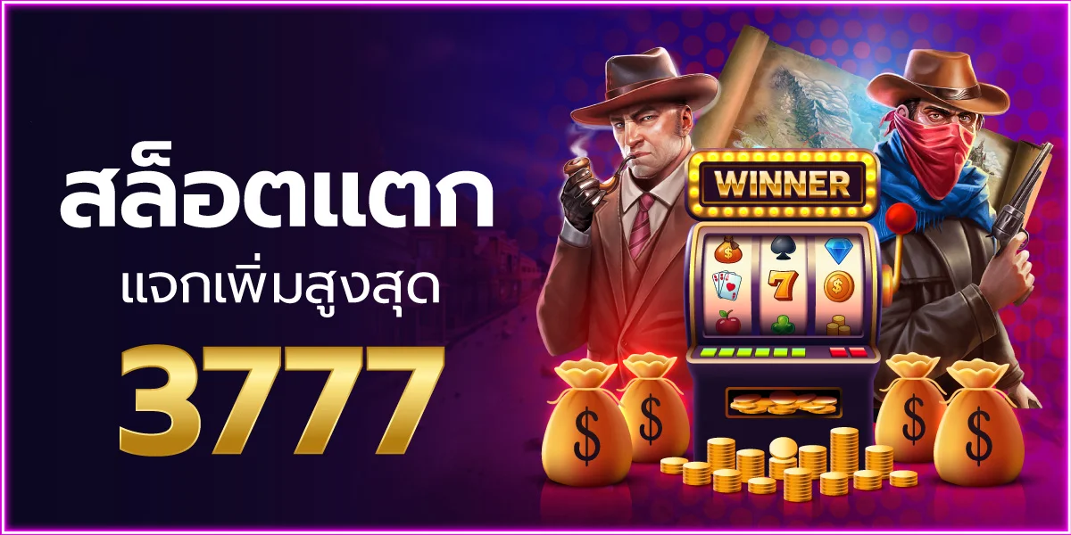 masarubet banner